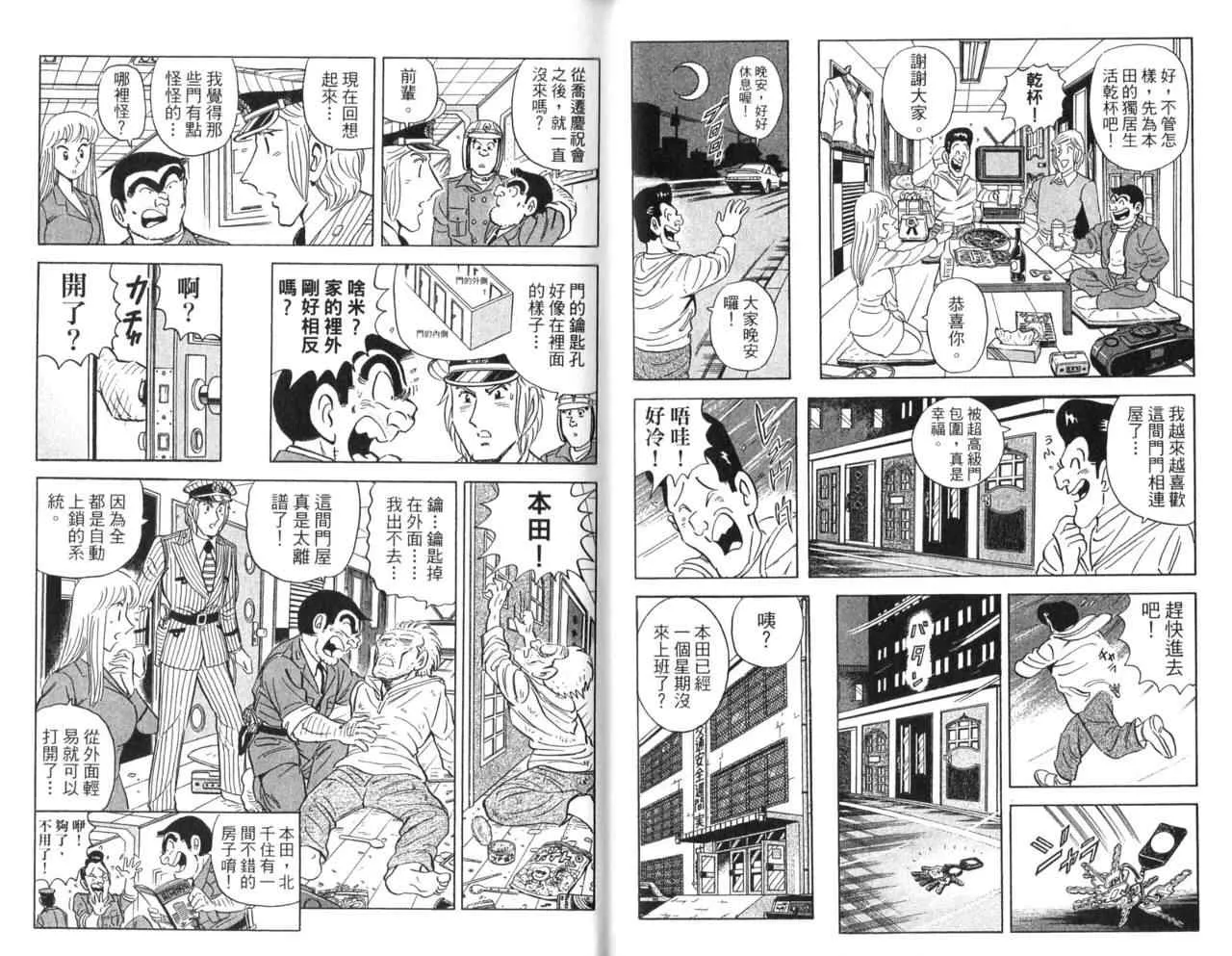 Vol106 第53页