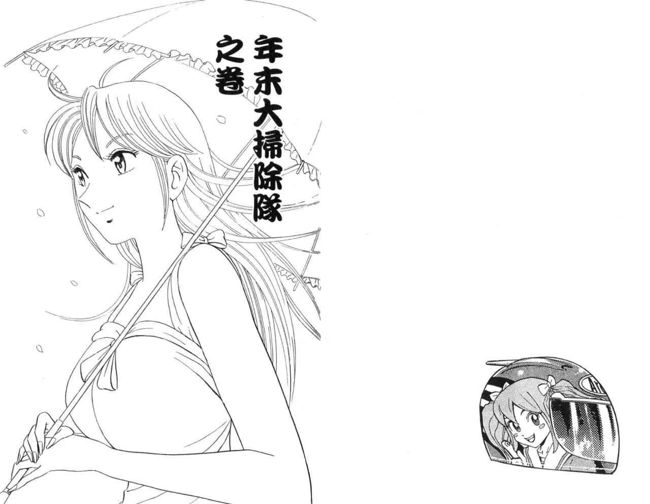 Vol106 第54页