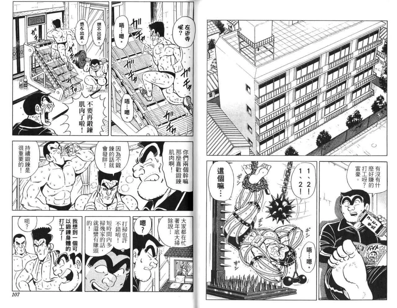 Vol106 第55页