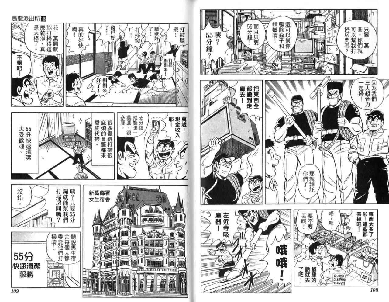 Vol106 第56页