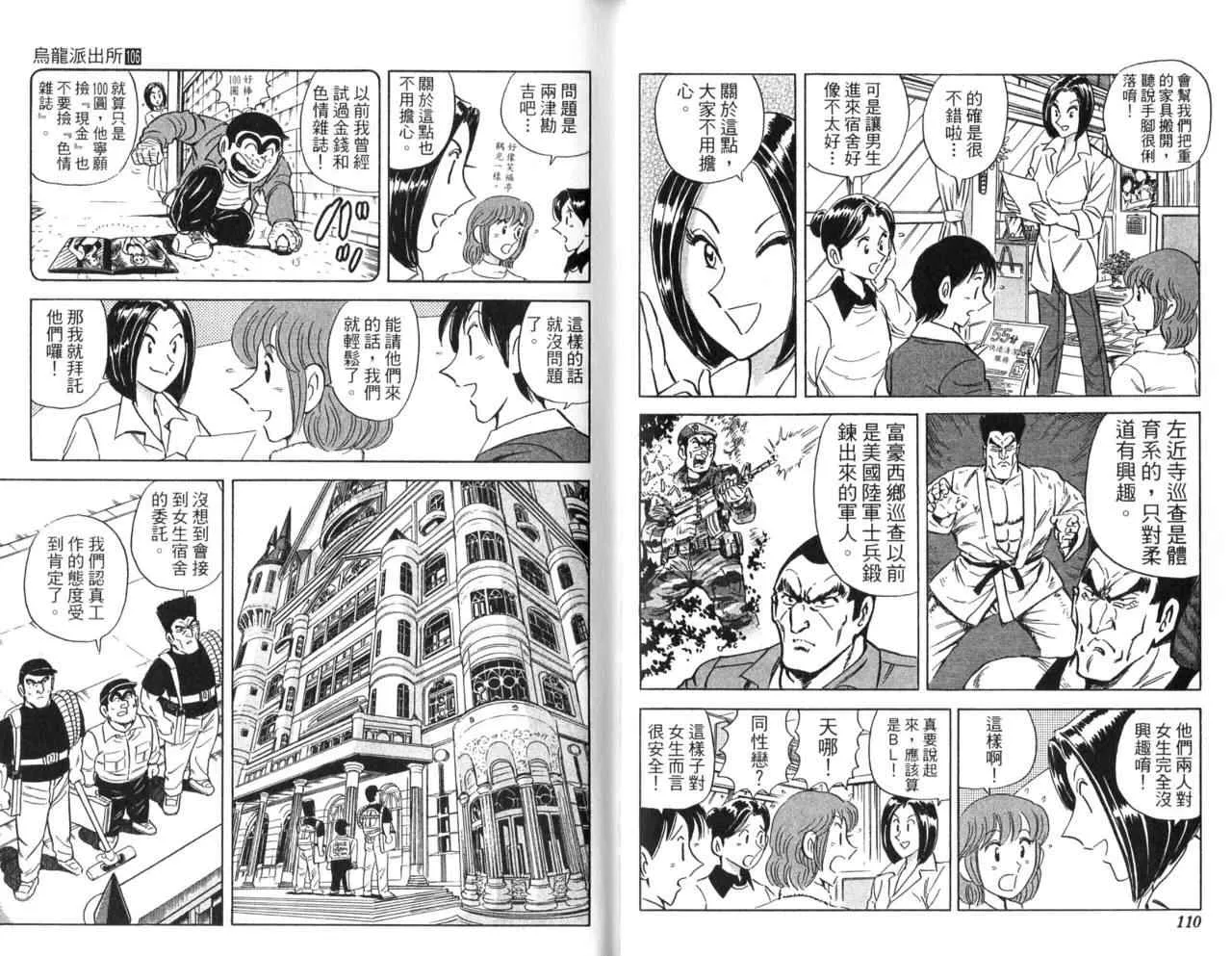 Vol106 第57页