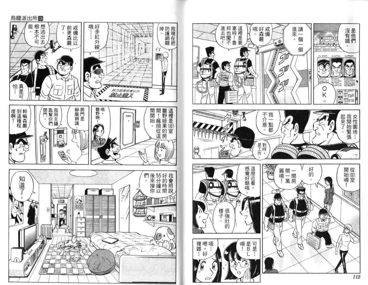 Vol106 第58页