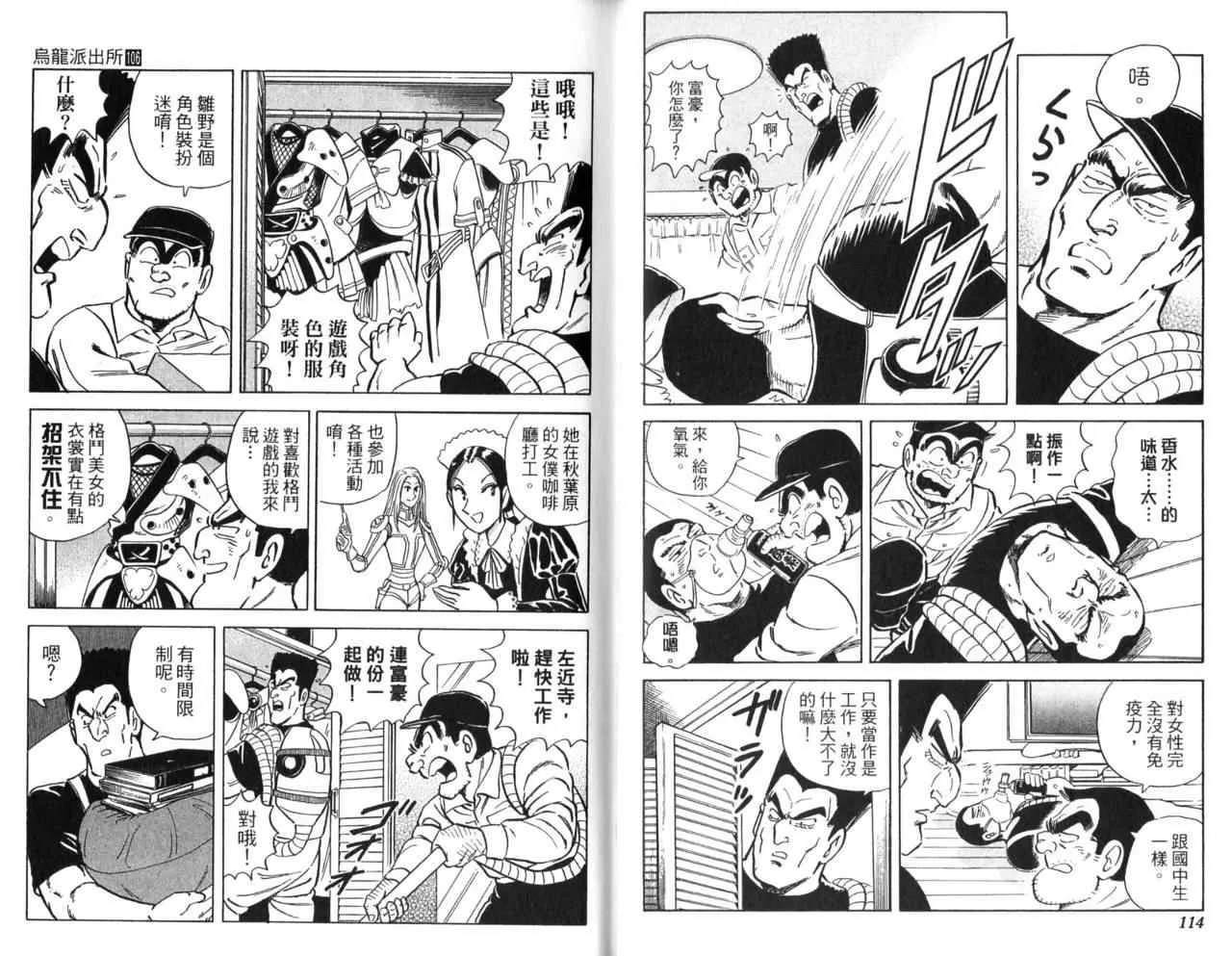 Vol106 第59页