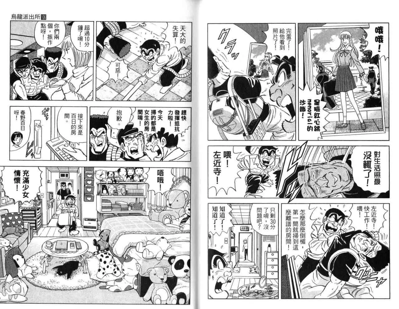 Vol106 第60页