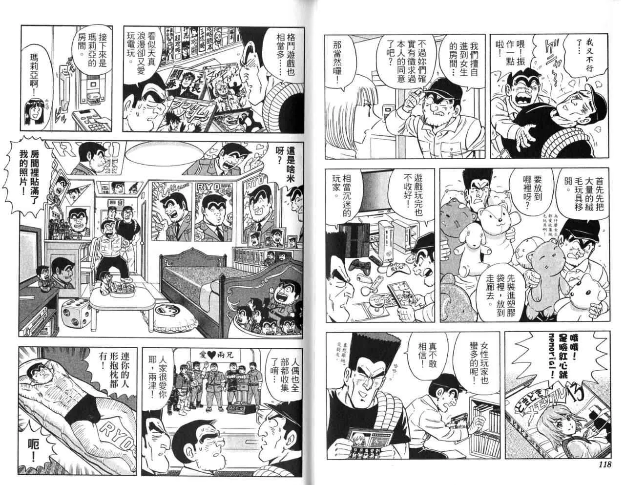 Vol106 第61页