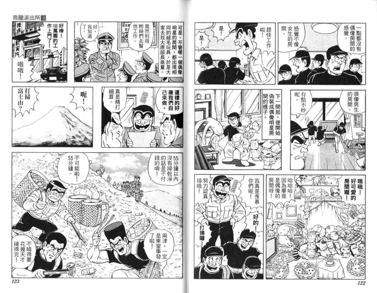 Vol106 第63页