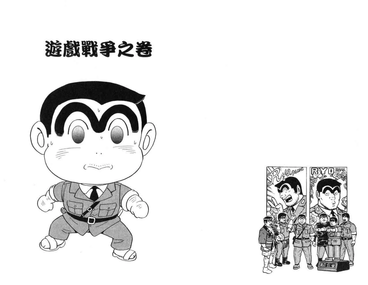 Vol106 第64页