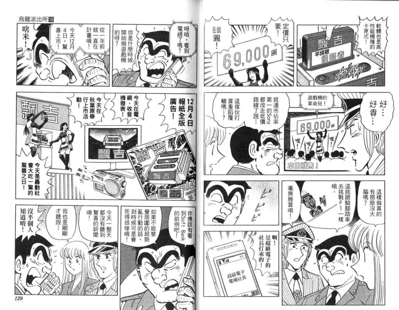 Vol106 第66页