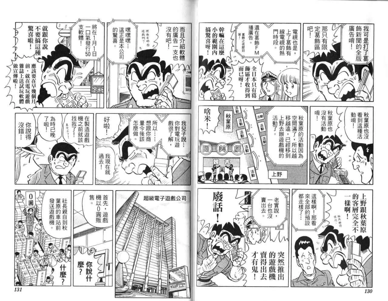 Vol106 第67页