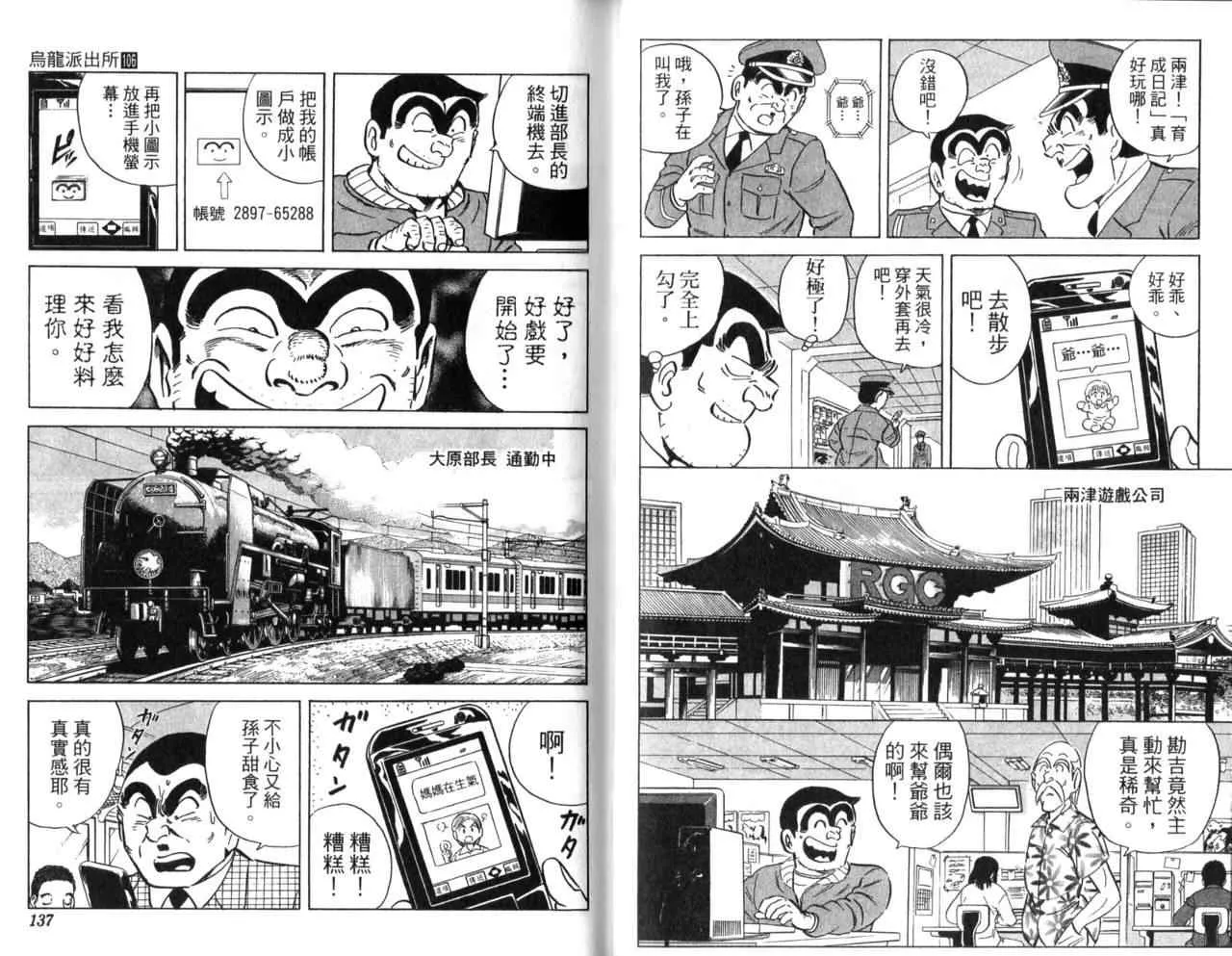 Vol106 第70页