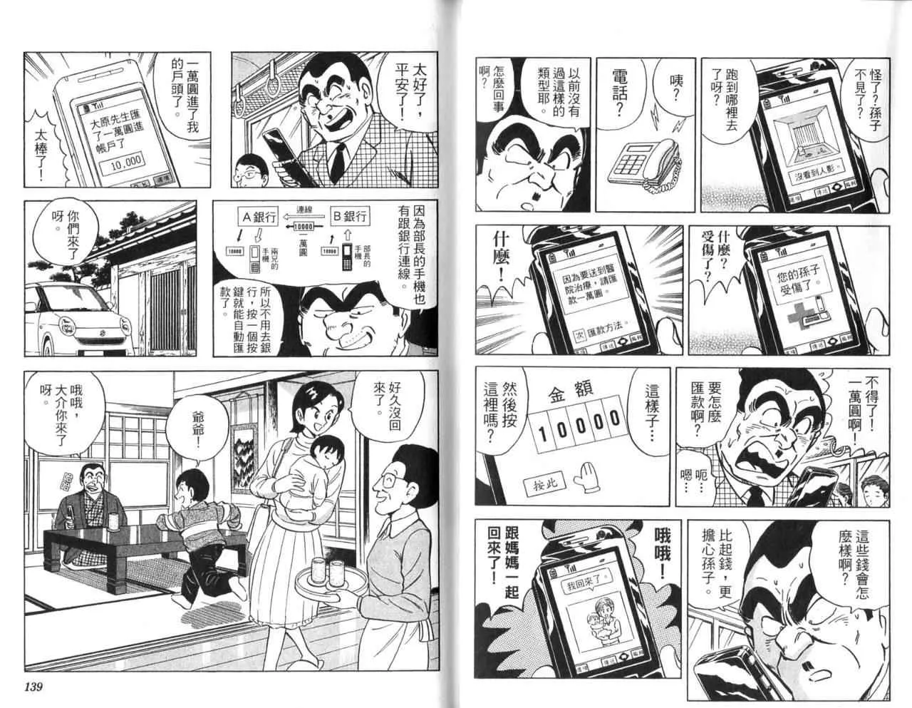 Vol106 第71页