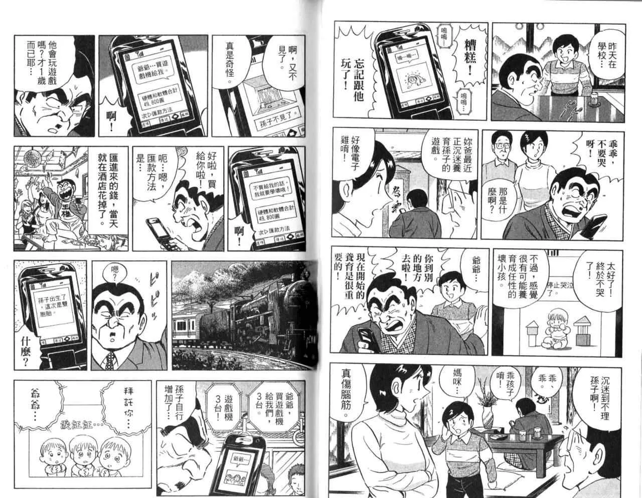 Vol106 第72页