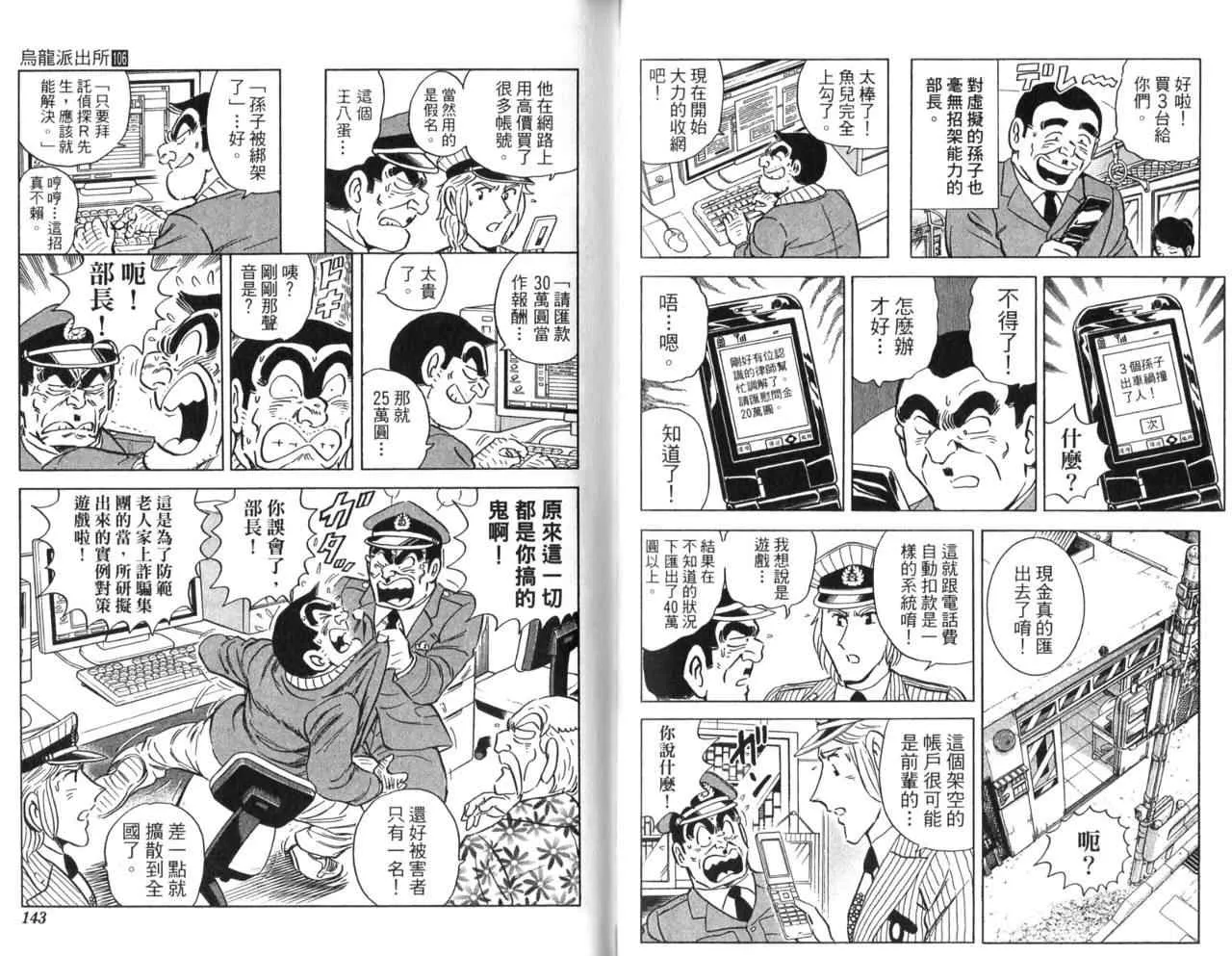 Vol106 第73页