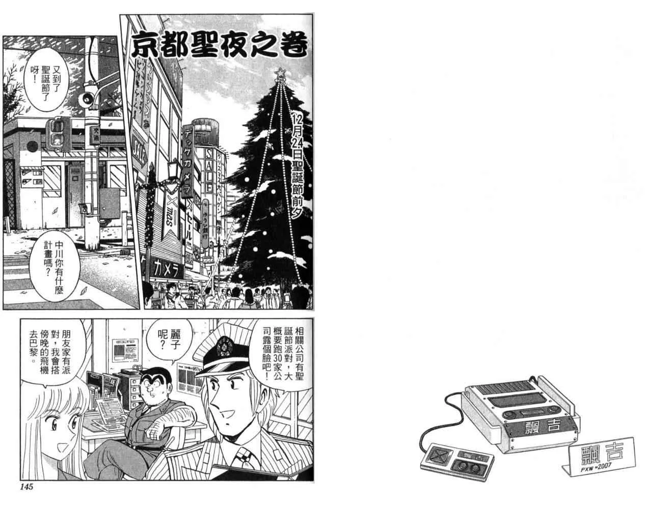 Vol106 第74页