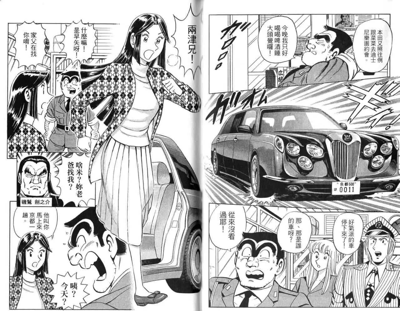 Vol106 第75页