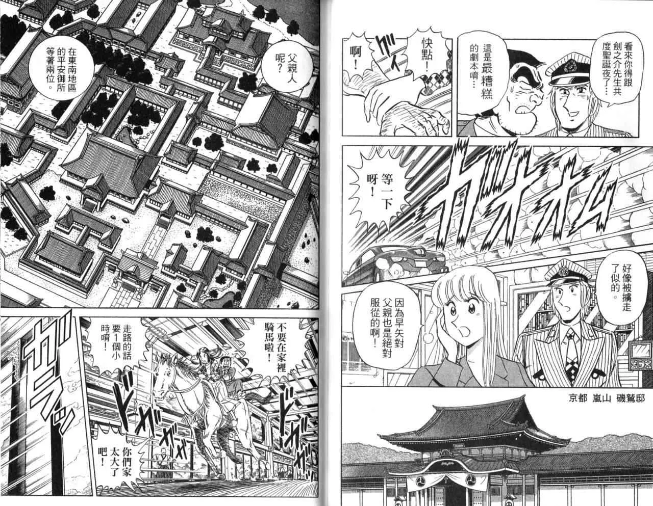 Vol106 第76页