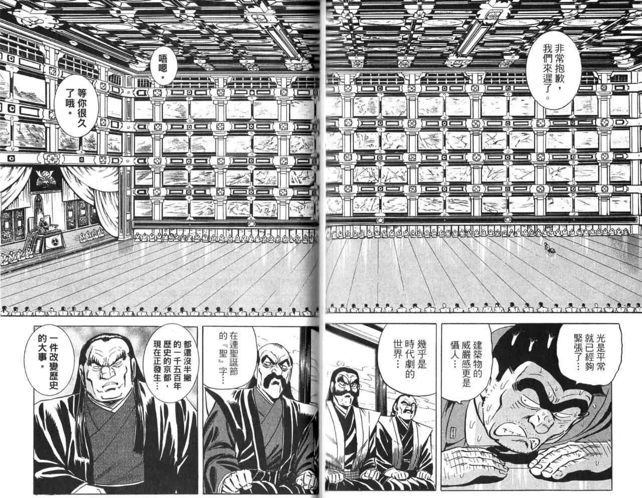 Vol106 第77页
