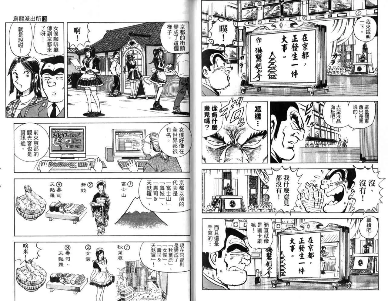 Vol106 第78页