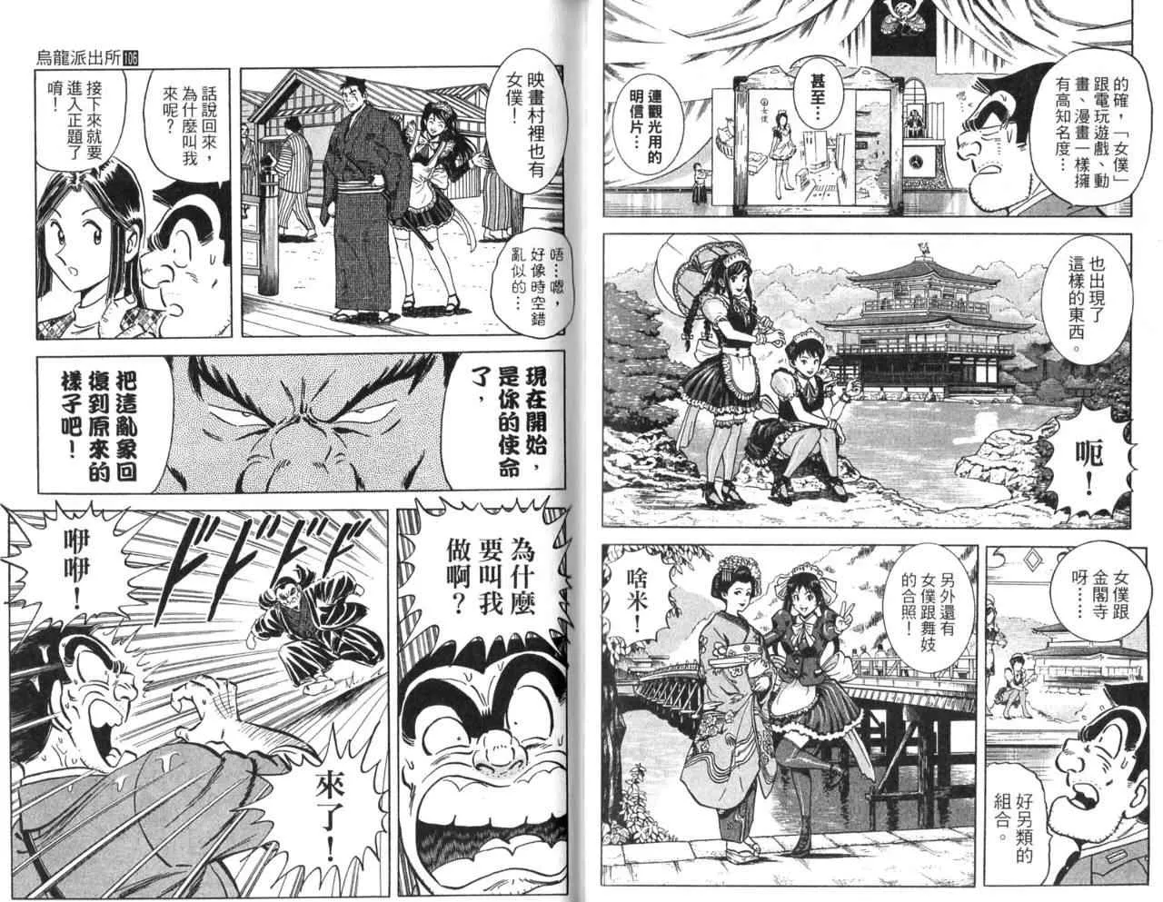 Vol106 第79页