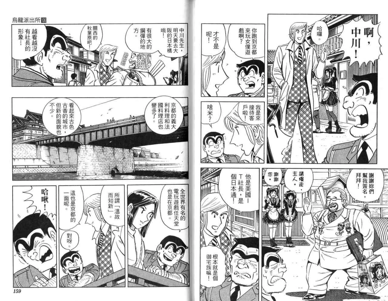 Vol106 第81页