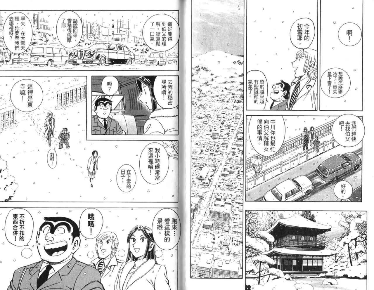 Vol106 第82页
