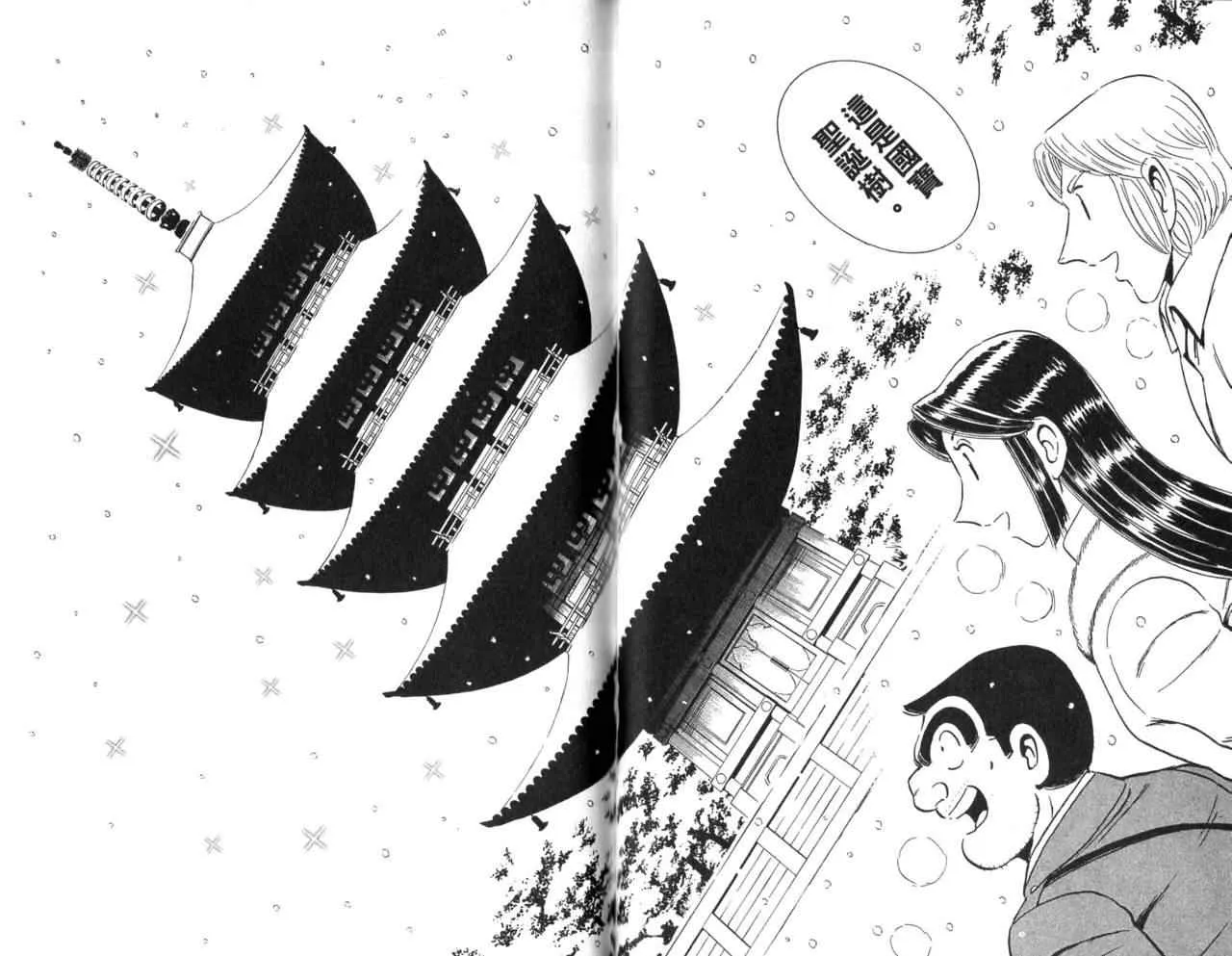 Vol106 第83页
