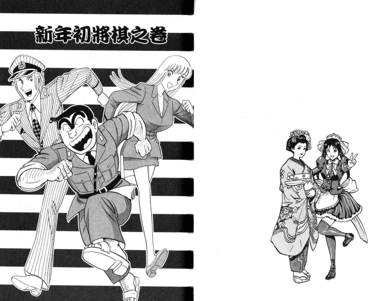 Vol106 第84页