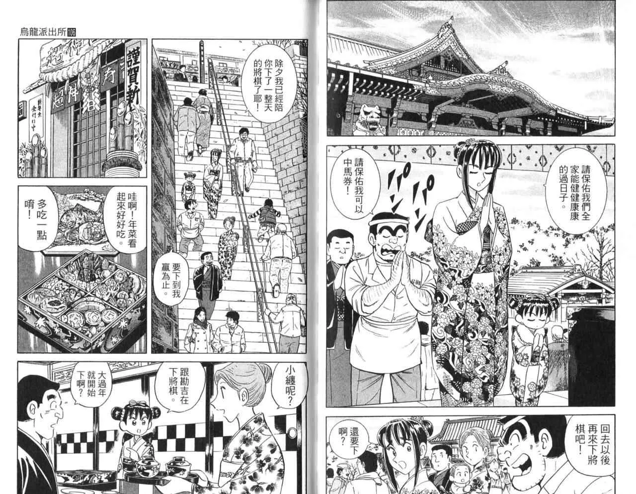 Vol106 第85页