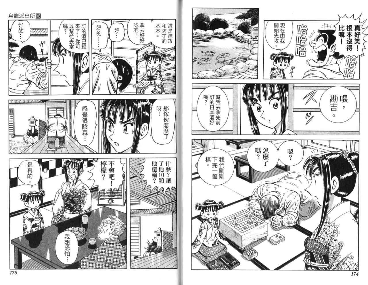 Vol106 第89页