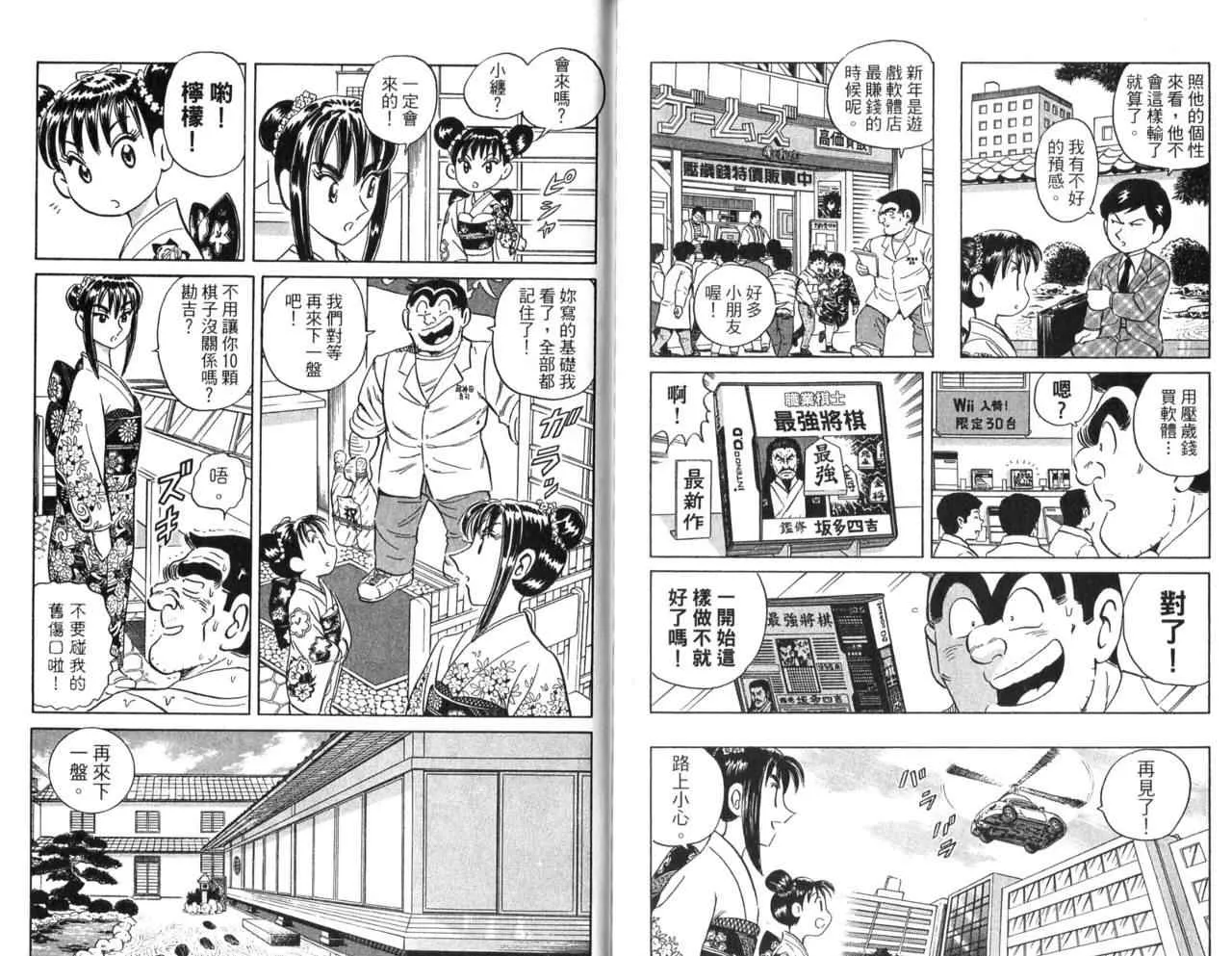 Vol106 第91页