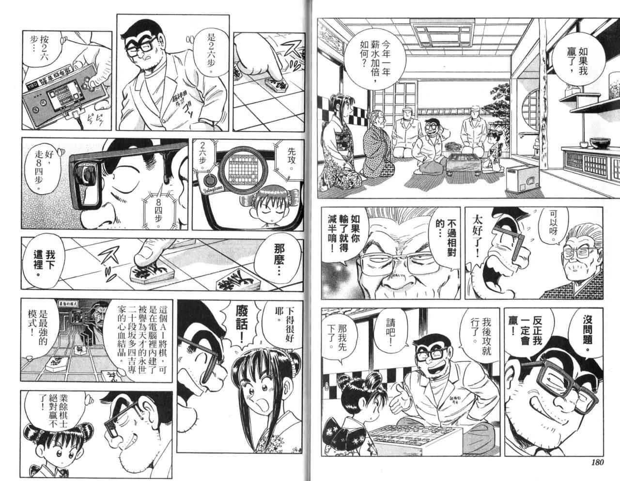 Vol106 第92页