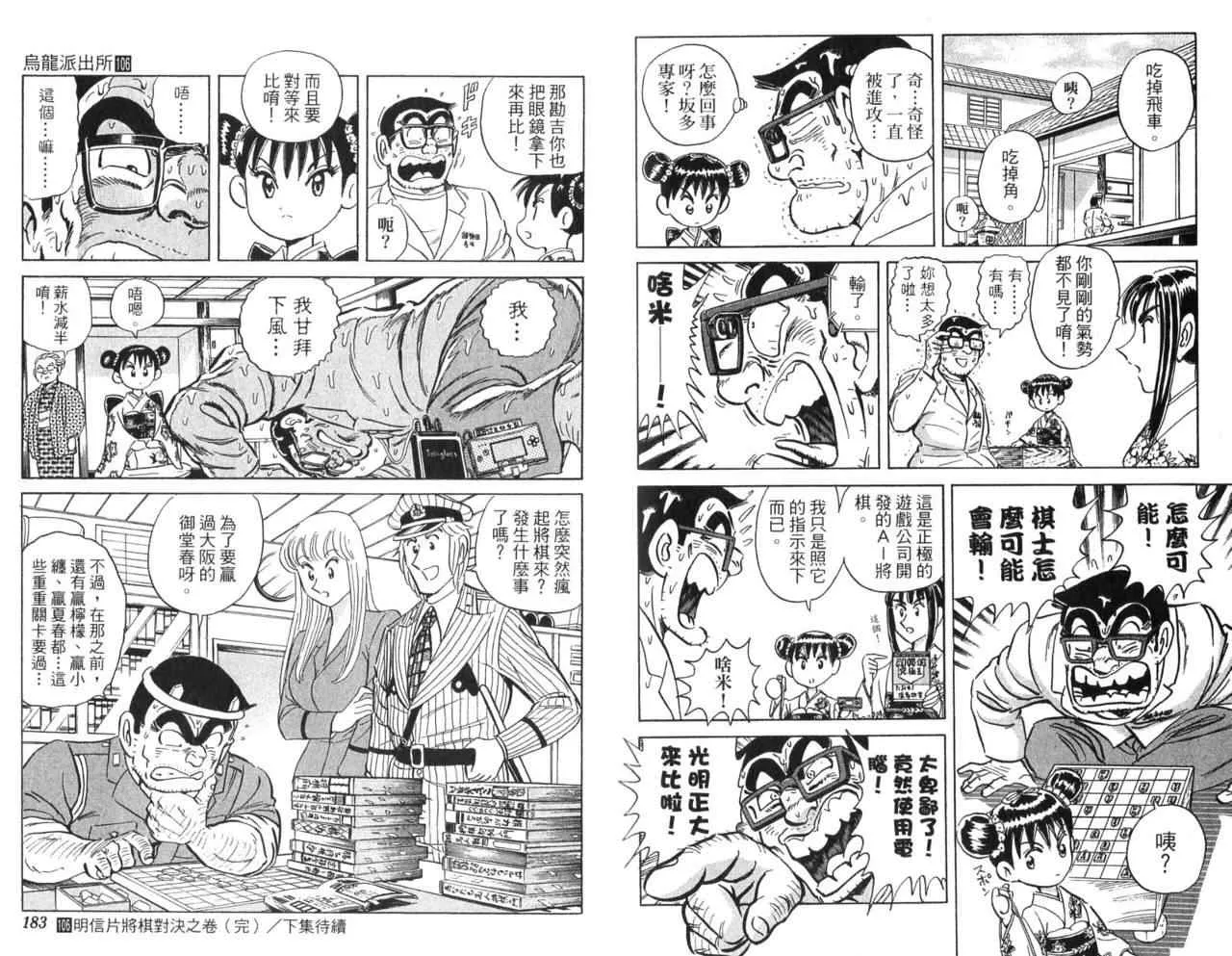 Vol106 第93页