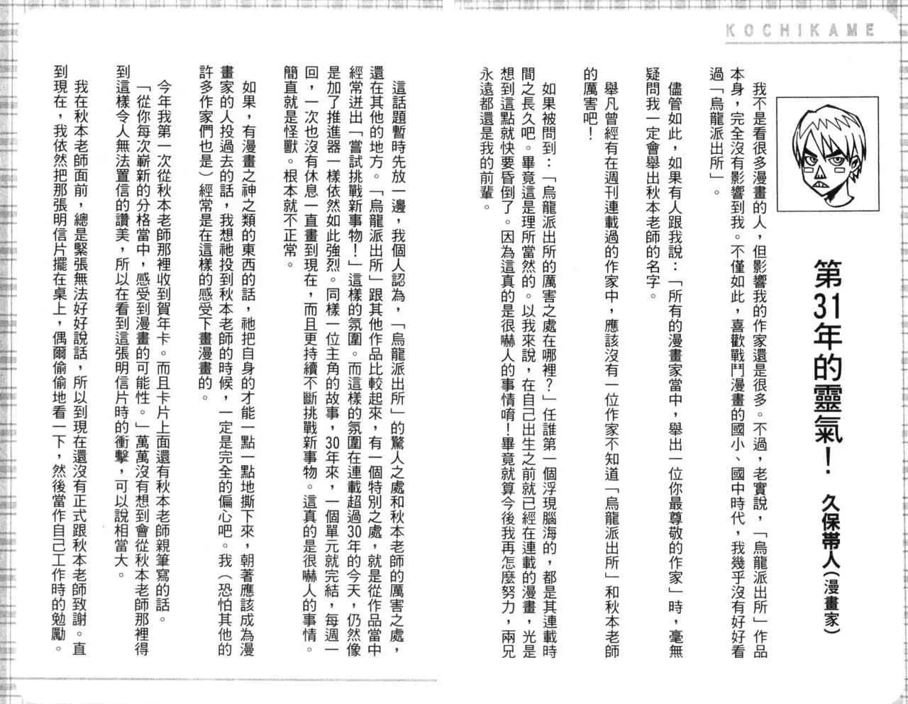 Vol106 第94页