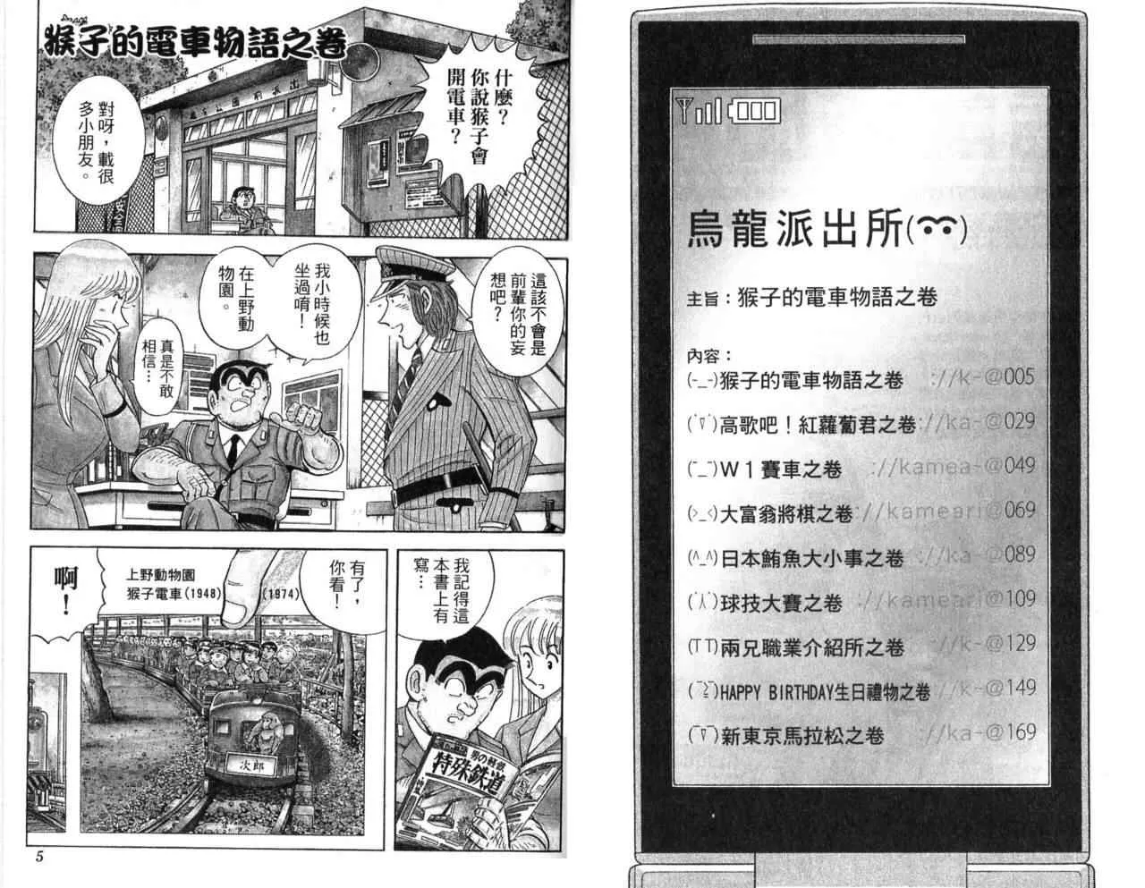 Vol107 第4页