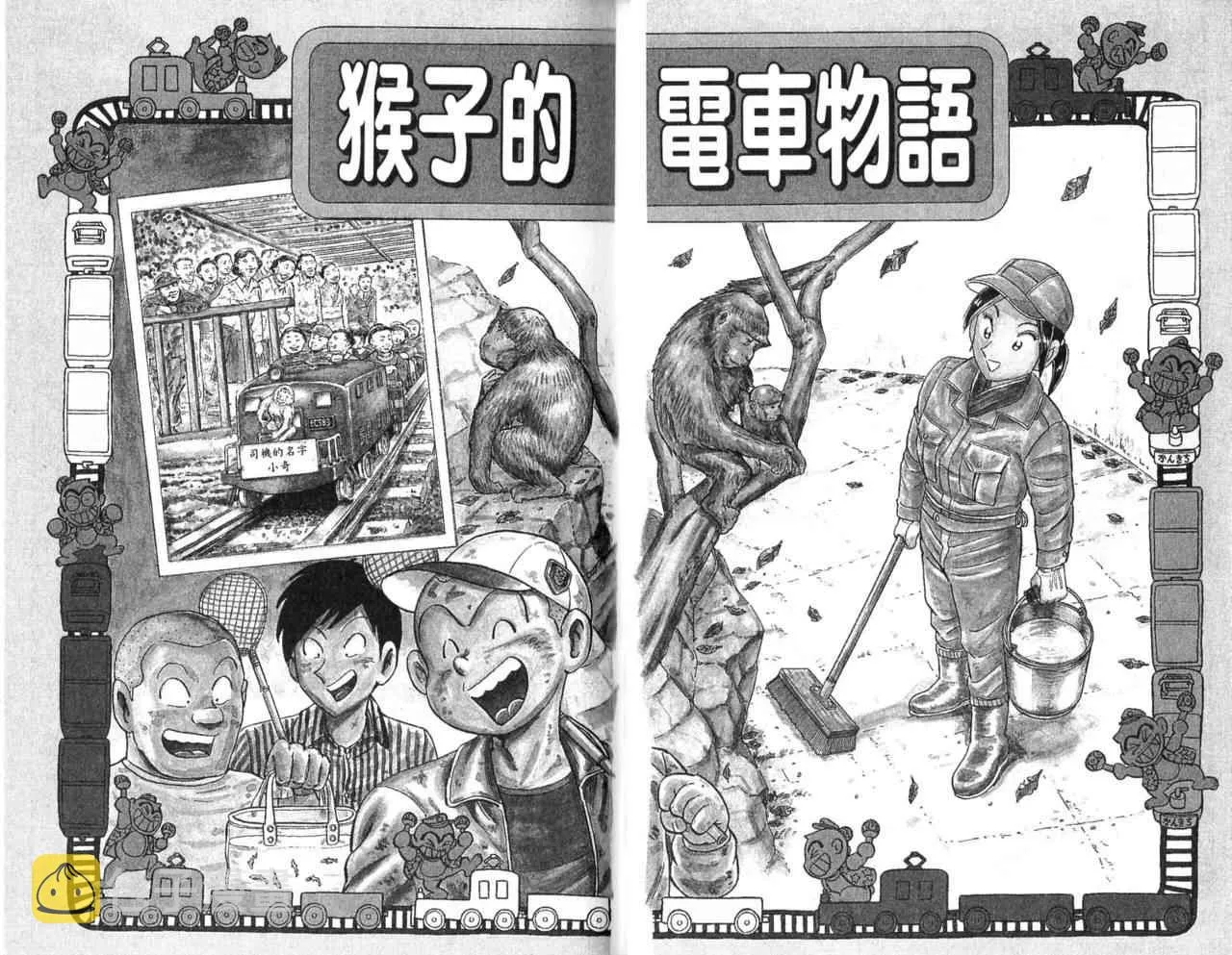 Vol107 第5页