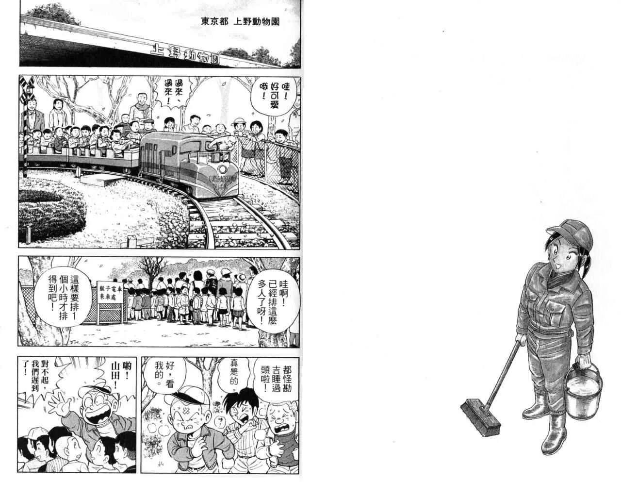 Vol107 第6页