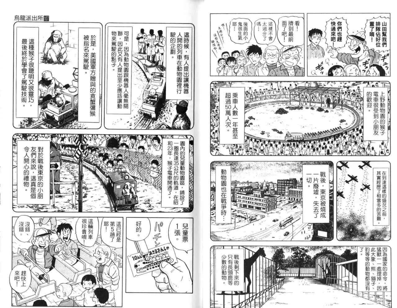 Vol107 第7页