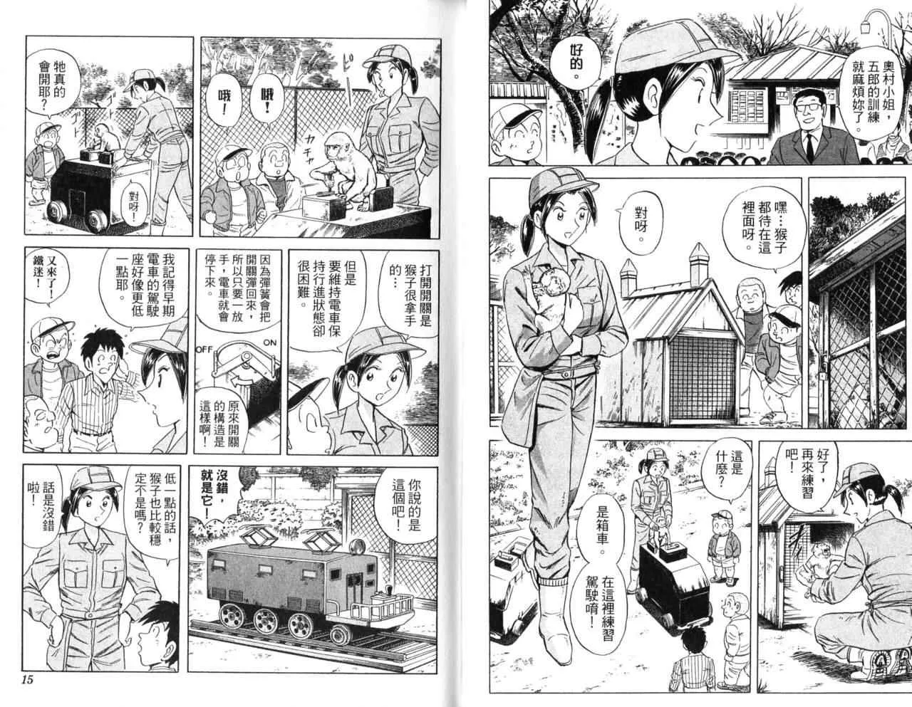 Vol107 第9页