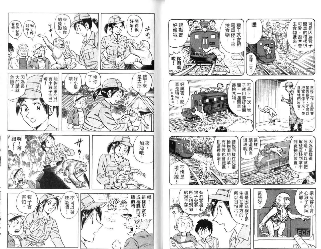 Vol107 第10页