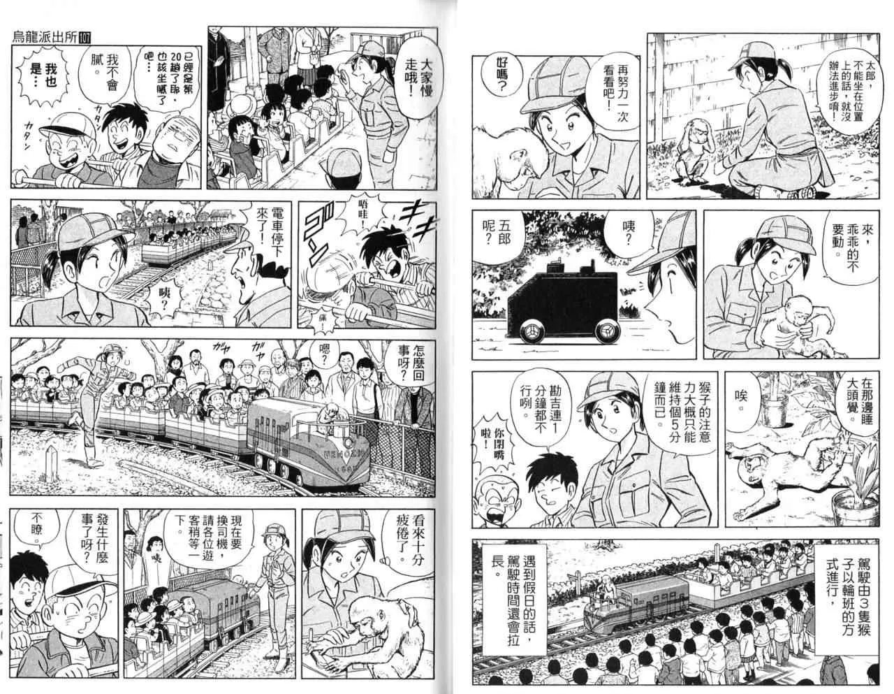 Vol107 第11页