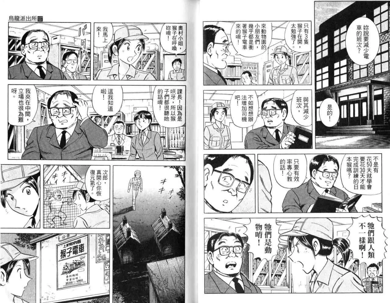 Vol107 第12页