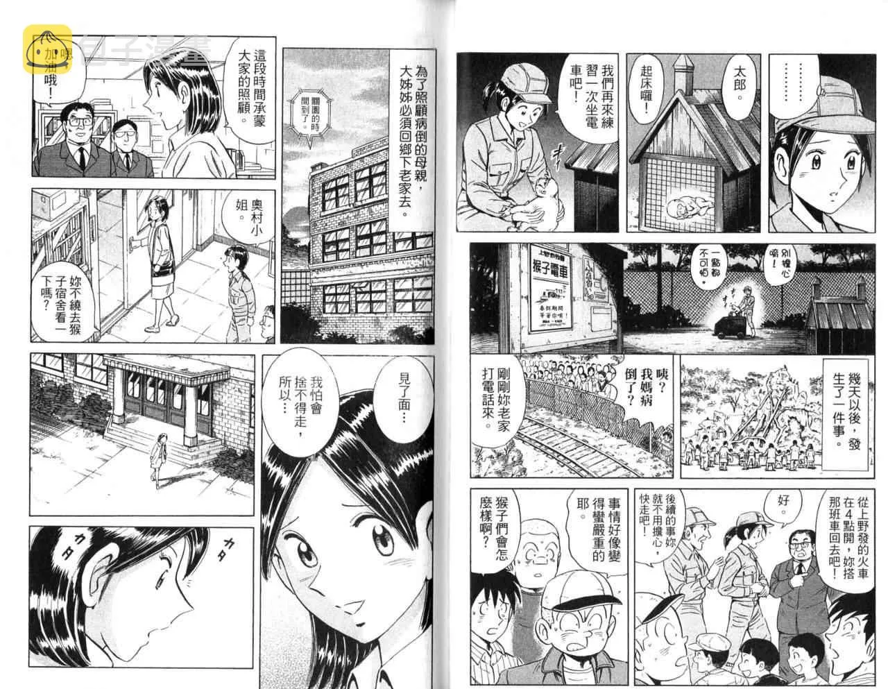 Vol107 第13页