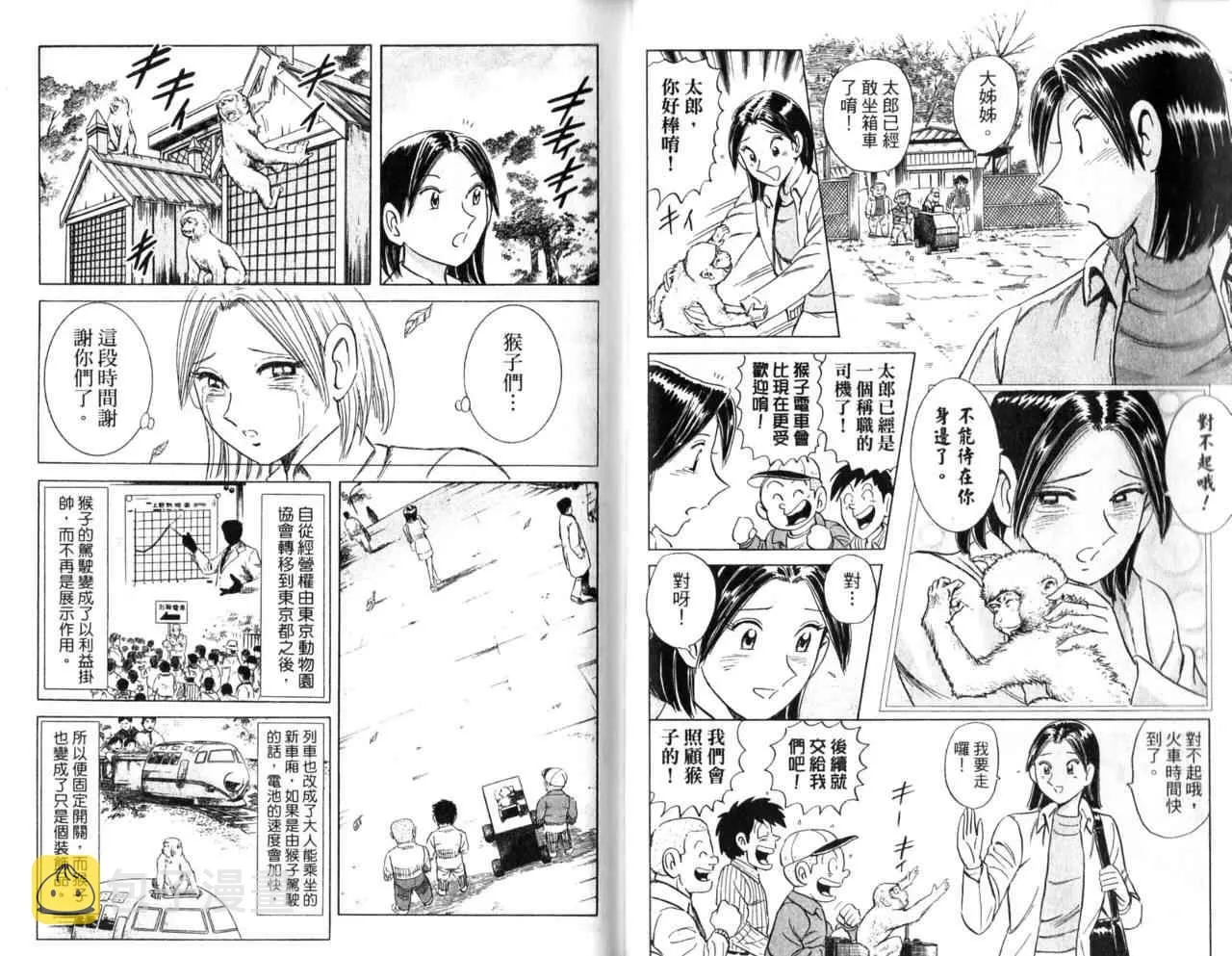 Vol107 第14页