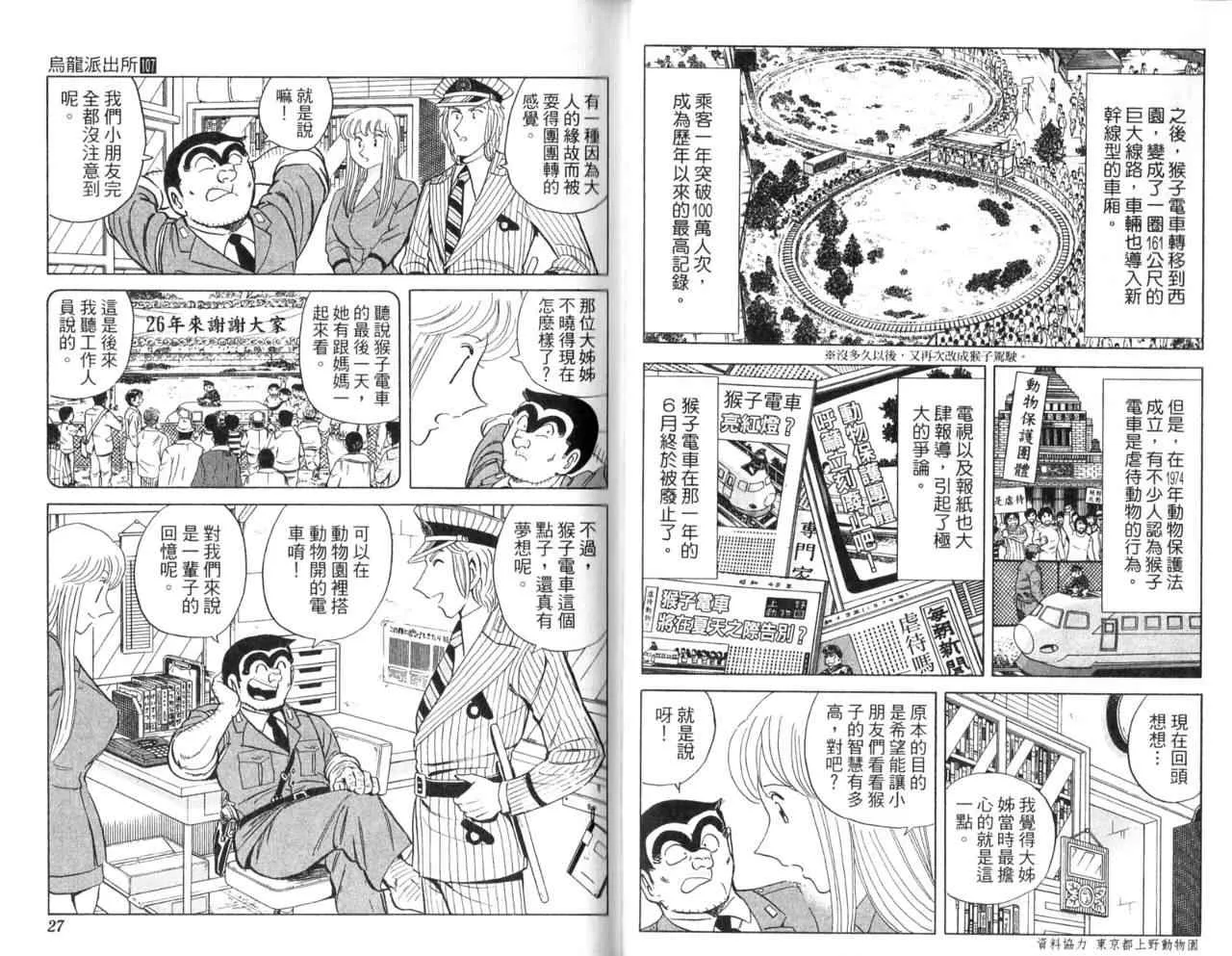 Vol107 第15页