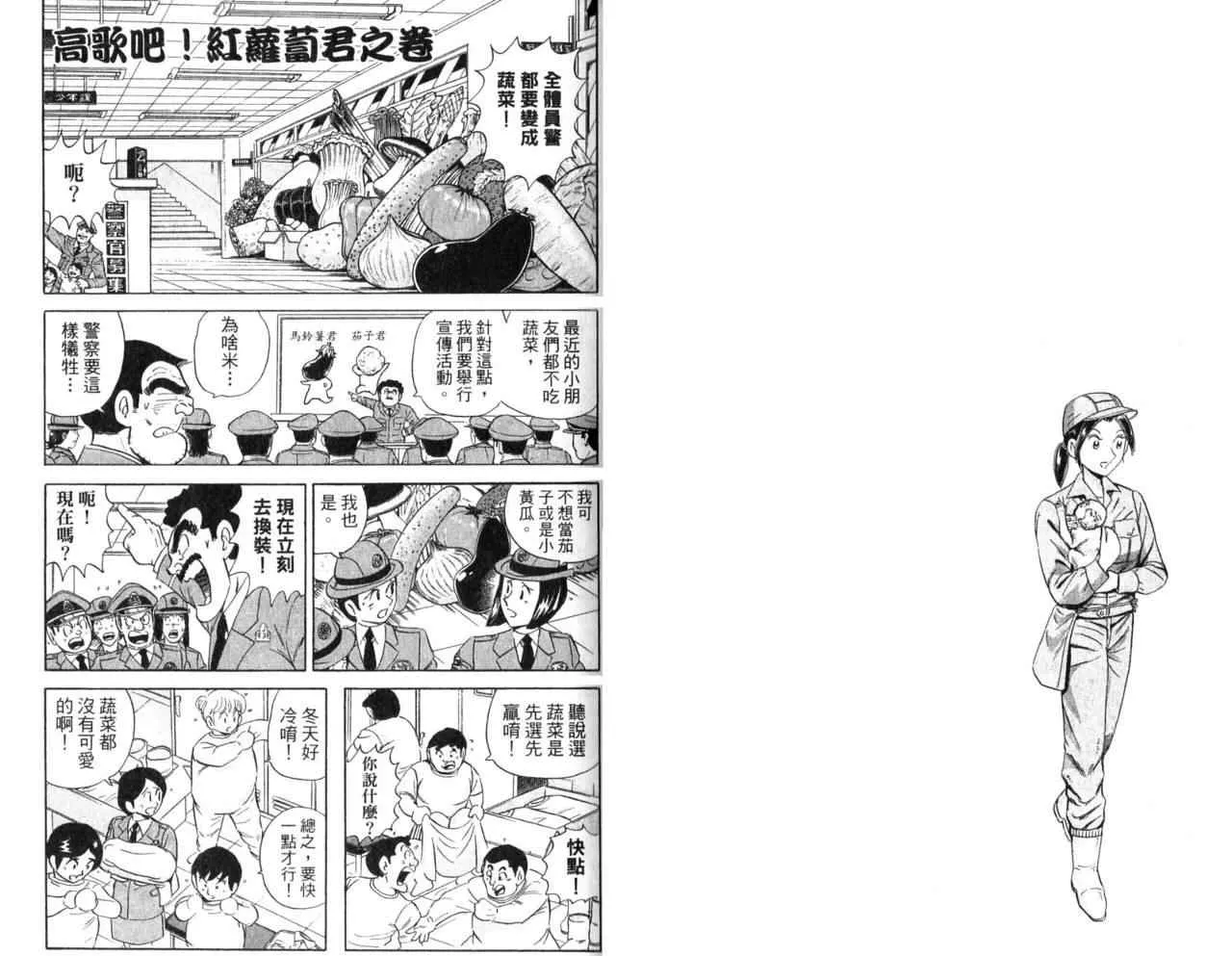 Vol107 第16页