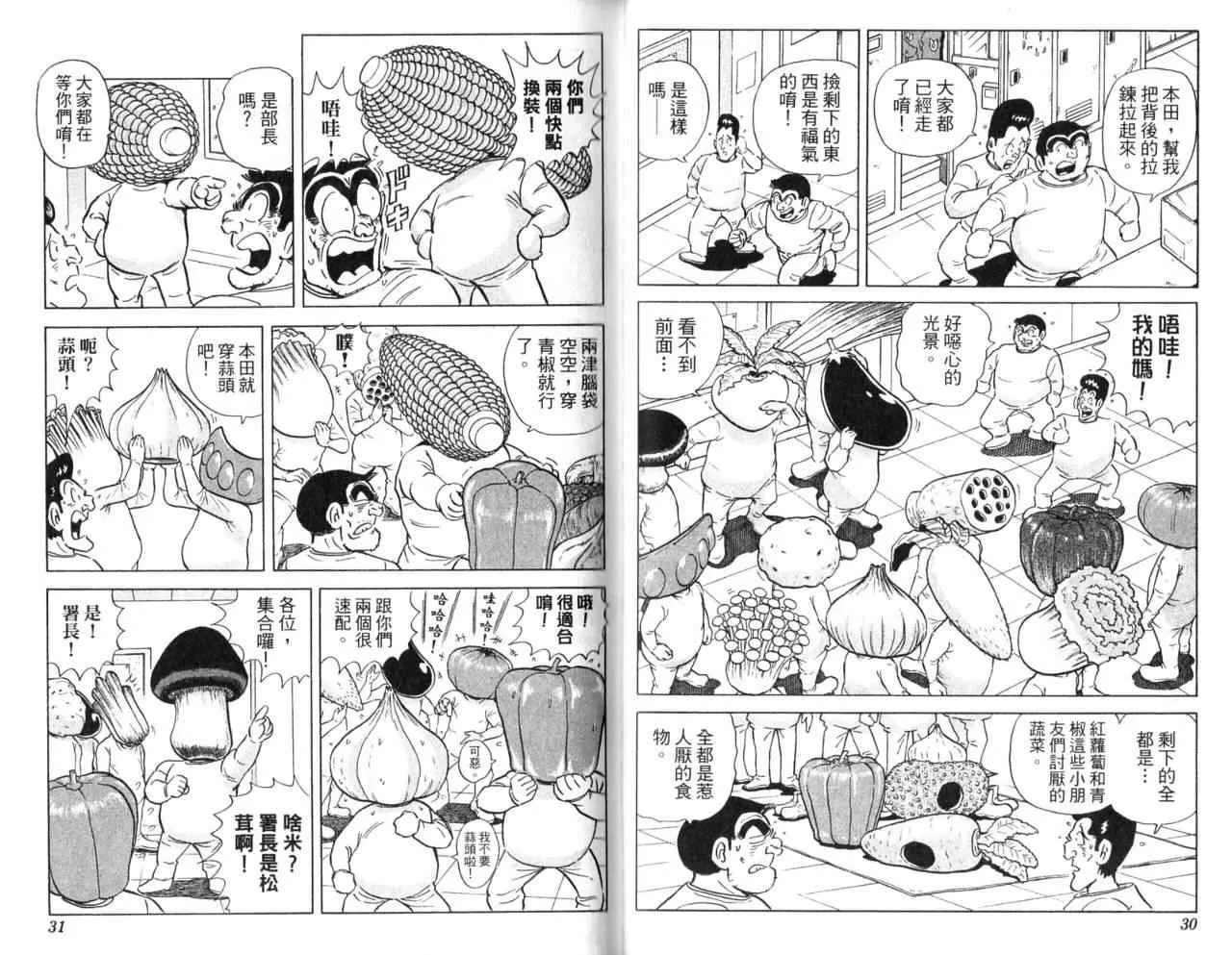 Vol107 第17页
