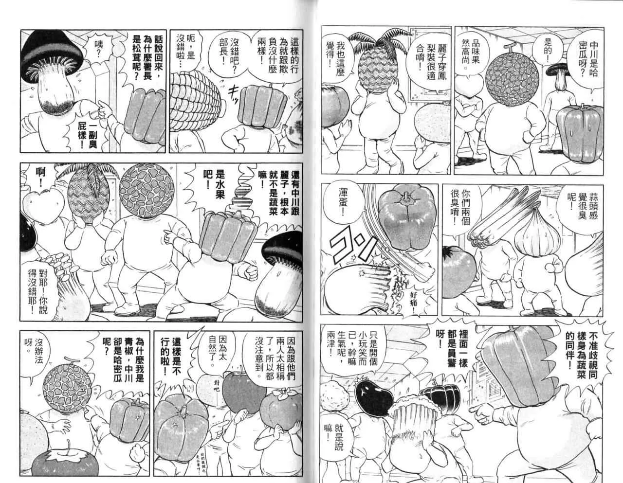 Vol107 第18页