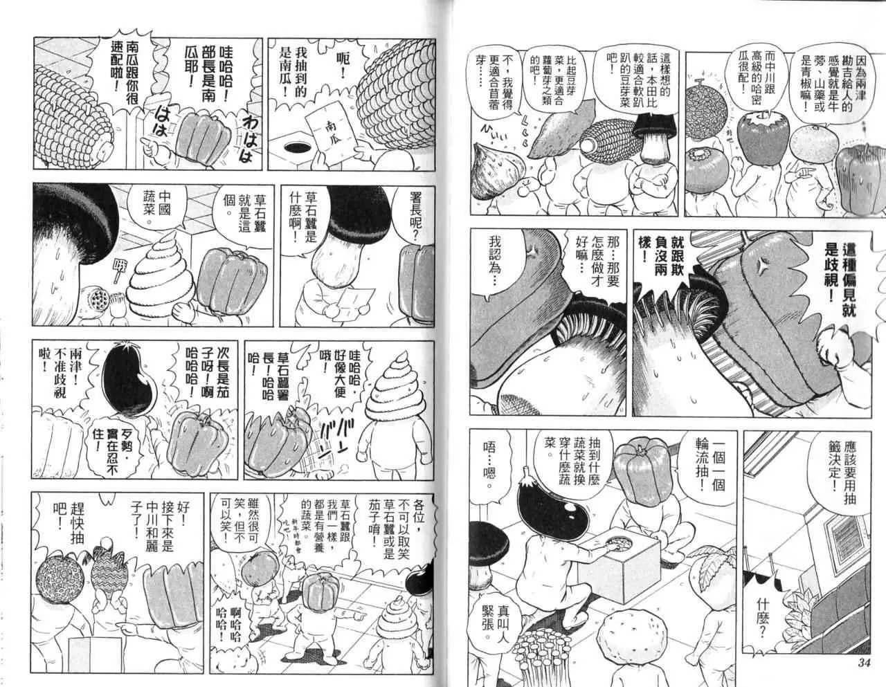 Vol107 第19页