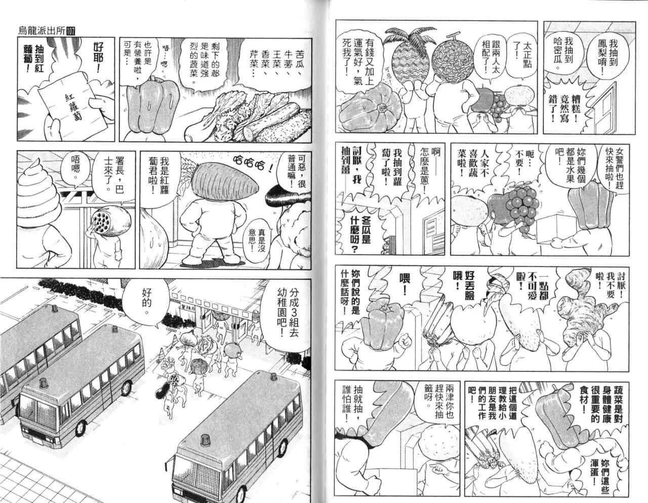 Vol107 第20页