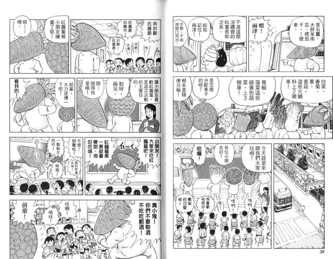 Vol107 第21页